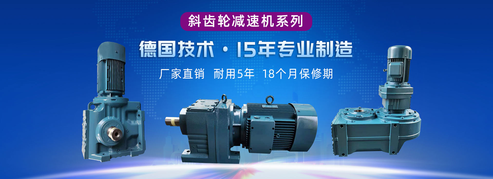 恒信機械齒輪減速機防漏油、壽命長